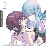 My Girlfriend Is Not Here Today - Egmont - Vol. 02