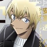 Toru / Tooru Amuro / Bourbon / Furuya Rei - Secret Archives Plus "Detective Conan the Movie Zero's Enforcer" Guide Book