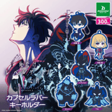 Zufällige Auswahl - Solo Leveling - Gummianhänger (Capsule Rubber Strap) - Bushiroad Creative