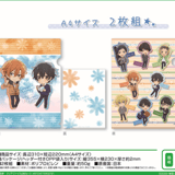 Sasaki & Miyano - Clearfile Set - Broccoli