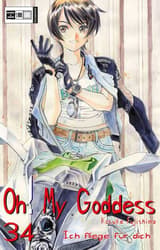Oh! My Goddess 34