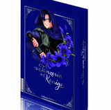 Die Tänzerin des Königs - Altraverse - Vol. 04 Collectors Edition