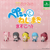 random selection -  Puella Magi Madoka Magica - Petatto Nejimaki Mascot - Bushiroad
