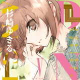 D.N. Angel Pearls - Carlsen - Band 05