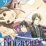 Noragami - Egmont - Band 09