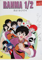 Ranma 1/2 Artbook