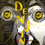 Denjin N - Crunchyroll - Vol. 04