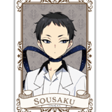 Sousaku Yubiwa - Pretty Boy Detective Club - Character Clip Stand - Hagoromo