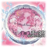 Clear Compact Cheek (B) - Silky Orange - Sailor Moon Serenity