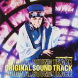 Ya Boy Kongming! - Soundtracks