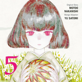 Kijin Gentosho - Panini - Band 05
