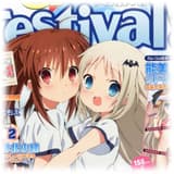 Komari Kamikita - Dengeki G's Festival Vol. 32