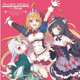 Princess Connect! Re:Dive Visual Fan Book - Artbook - Kadokawa