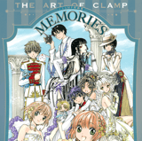 Memories - The Art of CLAMP - Artbook - Kodansha