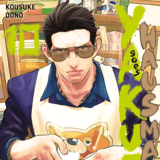 Yakuza goes Hausmann - Carlsen - Vol. 10