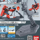 Gundam Action Base 2 grey