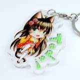 Figu-chan Keychain Collection #004 - Tada