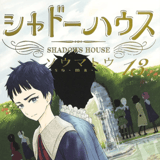 Shadows House - Manga Cult - Band 13