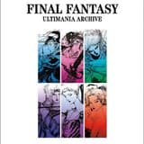 Ultimania Archive Volume 1 - Final Fantasy Artbook - English Version - Dark Horse
