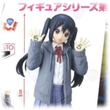 Azusa Nakano - 5th Anniversary Version