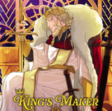 King’s Maker - papertoons - Vol. 03