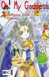 Oh! My Goddess 04
