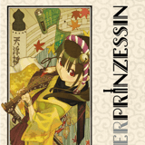 Gekka Bijin - Kaze - Band 03