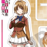 Kikyou Kushida - Classroom of the Elite - Acrylic Stand - Crux