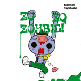 ZoZo Zombie - Carlsen - Band 4