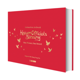 Heaven Official’s Blessing - Tokyopop - Animation Artbook: One Flower, One Sword
