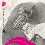 Blade of the Immortal Perfect Edition - Manga Cult - Vol. 09