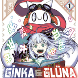 Ginka and Glüna - Carlsen - Vol. 1
