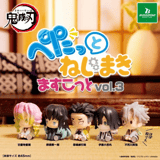 Zufällige Auswahl - Demon Slayer - Petatto Nejimaki Mascot Vol. 3 - Bushiroad Creative