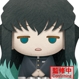 Muichiro Tokito - Demon Slayer: Kimetsu no Yaiba - Big Plush - Banpresto