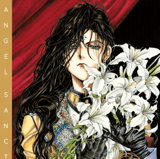 Angel Sanctuary Pearls - Carlsen - Vol. 05