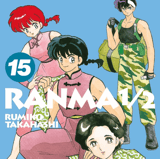 Ranma 1/2 New Edition - Egmont - Vol. 15