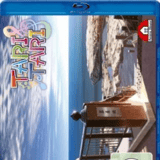 Tari Tari Blu-Ray Vol. 2 (Ep. 5-9)