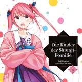 The Shiunji Family Children - Altraverse - Vol. 04