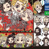 Random Selection - Tokyo Revengers - Rubber Kechain (Deformed Rubber! Vol.2) - Takaratomy Arts