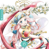 Nina the Starry Bride- Altraverse - Vol. 15