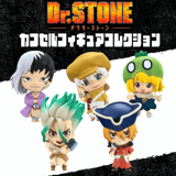 Random Selection - Dr. Stone - Capsule Figur Collection - Bandai