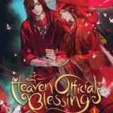 EN - Heaven Official's Blessing: Tian Guan Ci Fu (Novel) Vol. 1 - englische Ausgabe