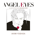 BANANA FISH/ANGEL EYES - Artbook