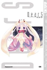 DearS 06