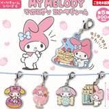 Random Selection - My Melody Sweets Charm - Keychain - Yumeya