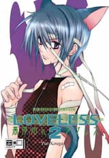 Loveless 02