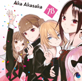 Kaguya-sama: Love is War - Egmont - Band 28