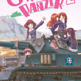 Girls und Panzer 2