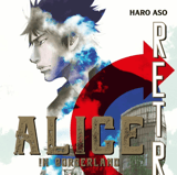 Alice in Borderland Retry - Carlsen - Band 01