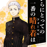 Takashi Mitsuya - Tokyo Revengers - Acrylic Pen Stand Vol. 4 - Twinkle